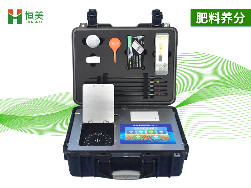 肥料养分含量检测仪